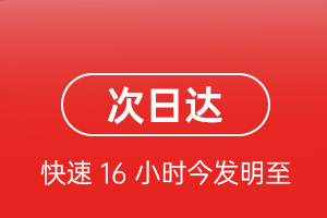 梅县机场快递航空货运 航空货运