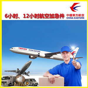 梅县机场快递公司谈空运的四大作用是什么